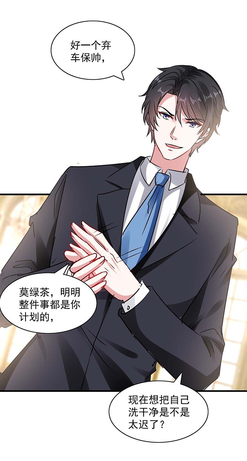 第161话 简云没死0