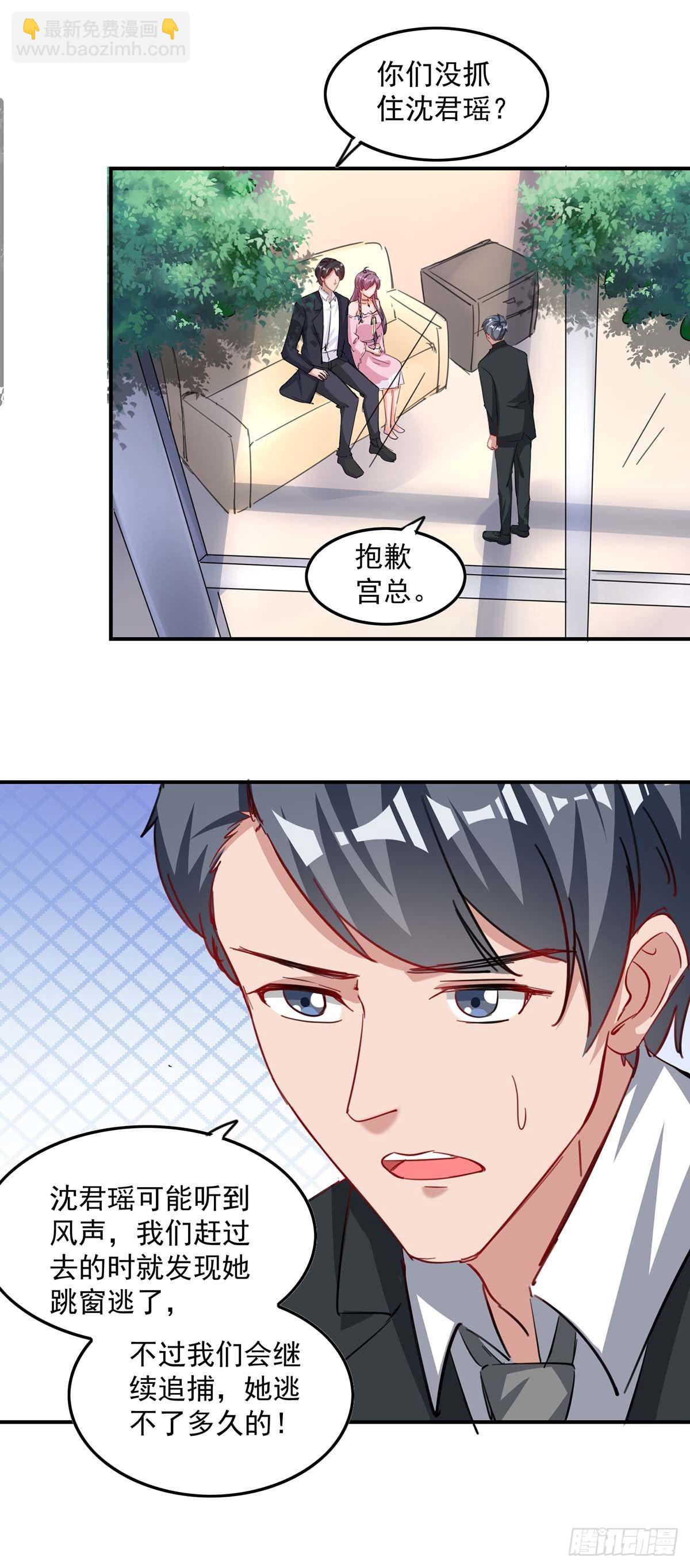 第164话 活着才有机会13