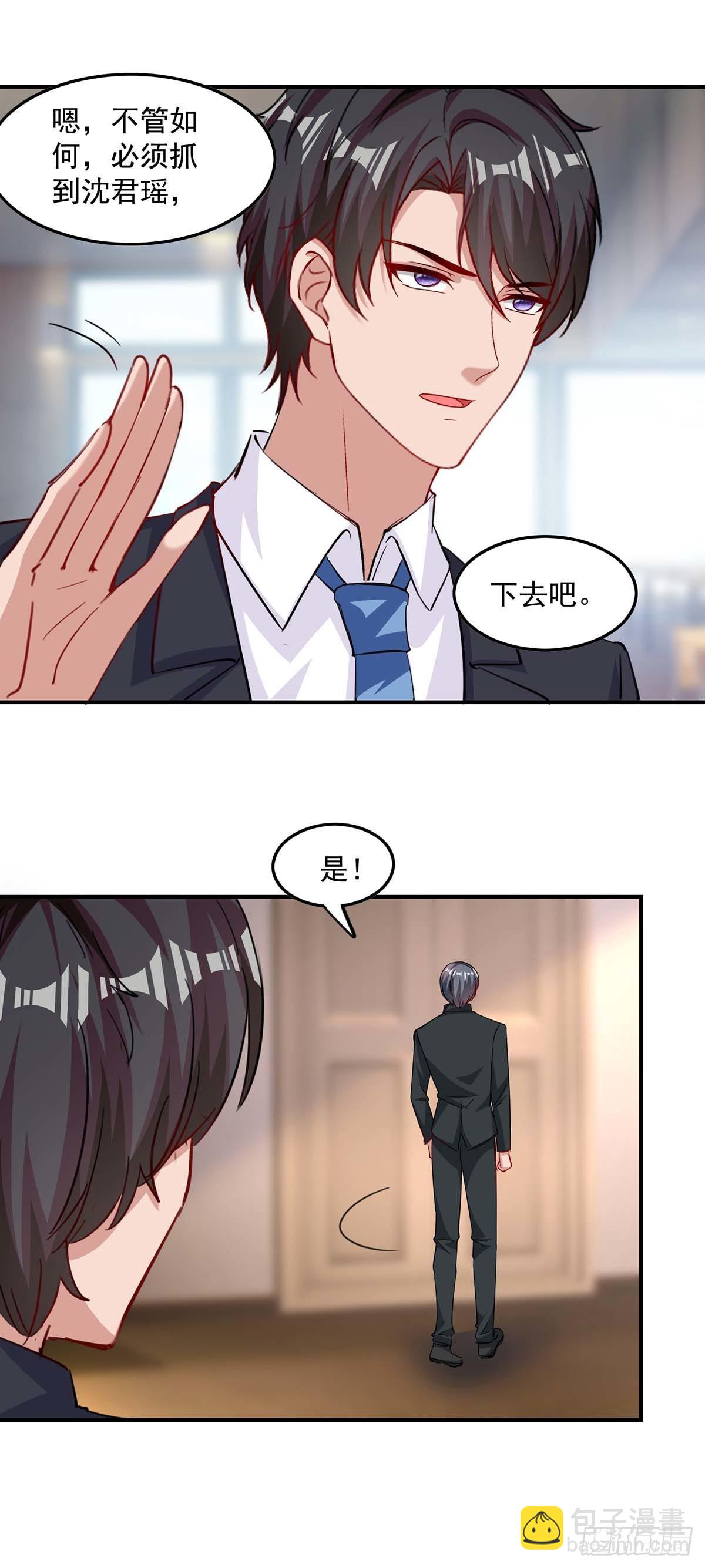 第164话 活着才有机会14