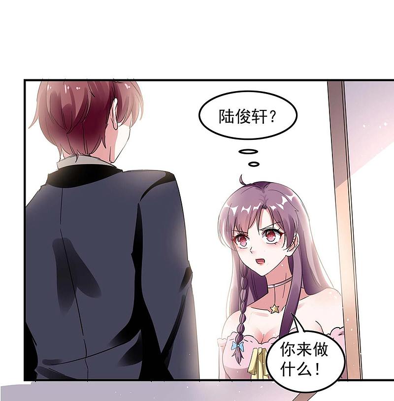 第169话 挑拨3
