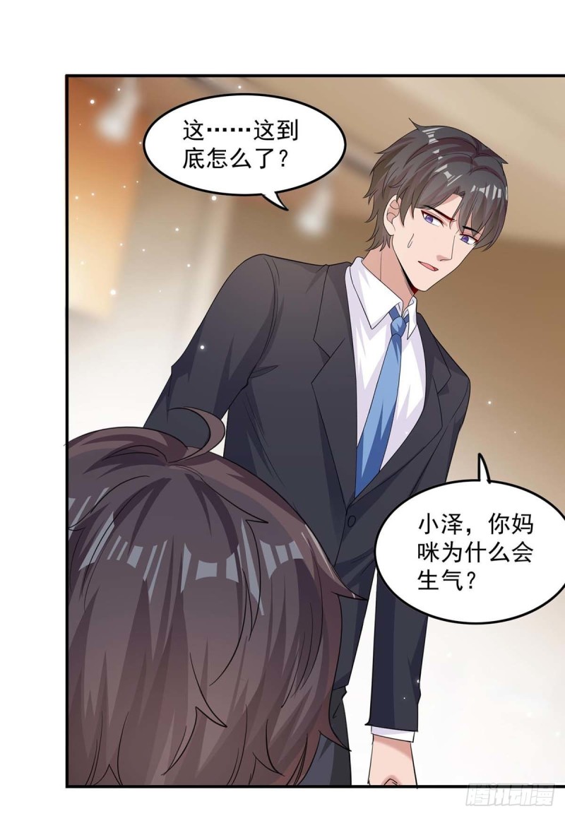 第170话 给过机会了12