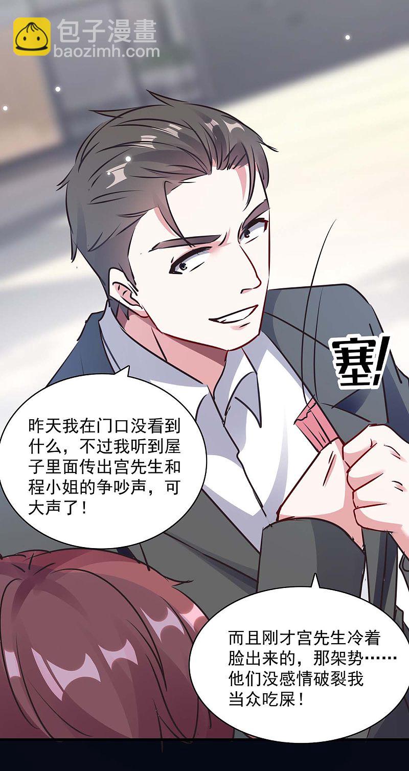 第174话 找上门来6