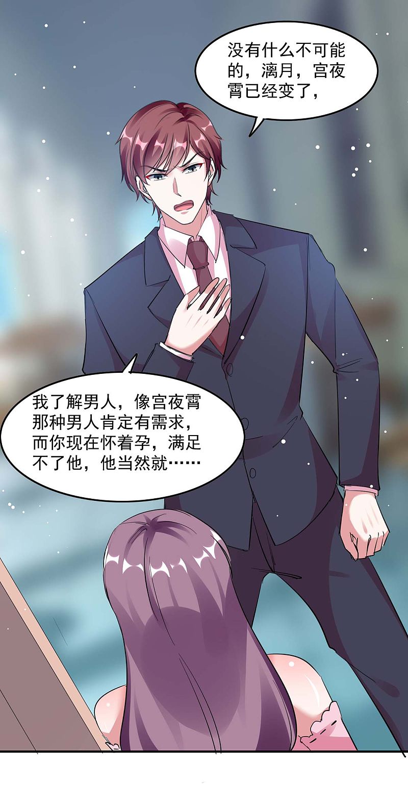 第175话 勾引0