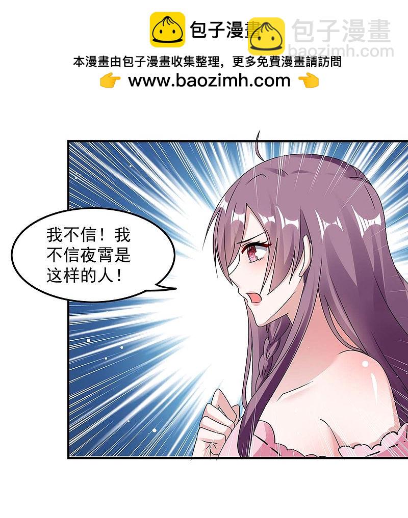 第175话 勾引1