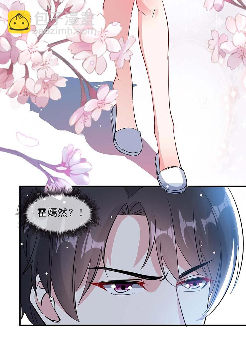 第175话 勾引11