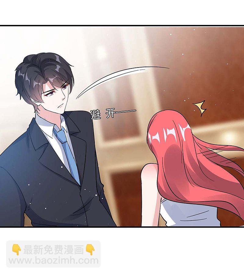 第175话 勾引13
