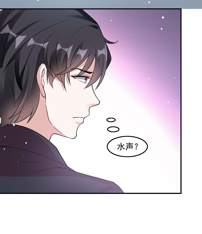 第175话 勾引9