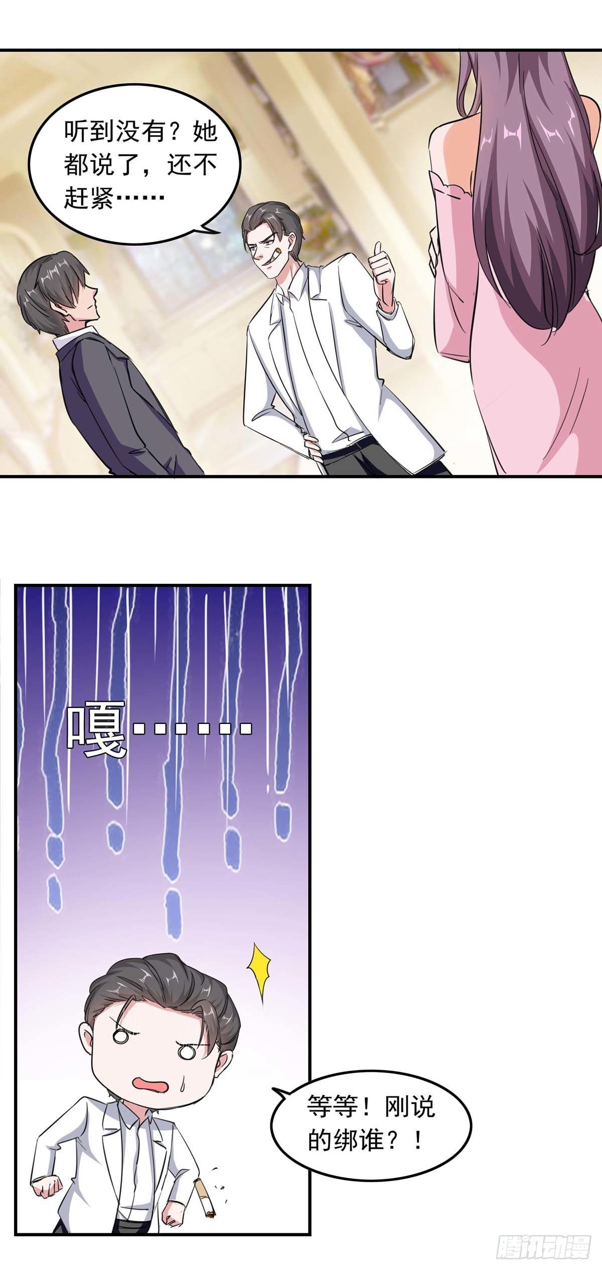 第179话 谍中谍10