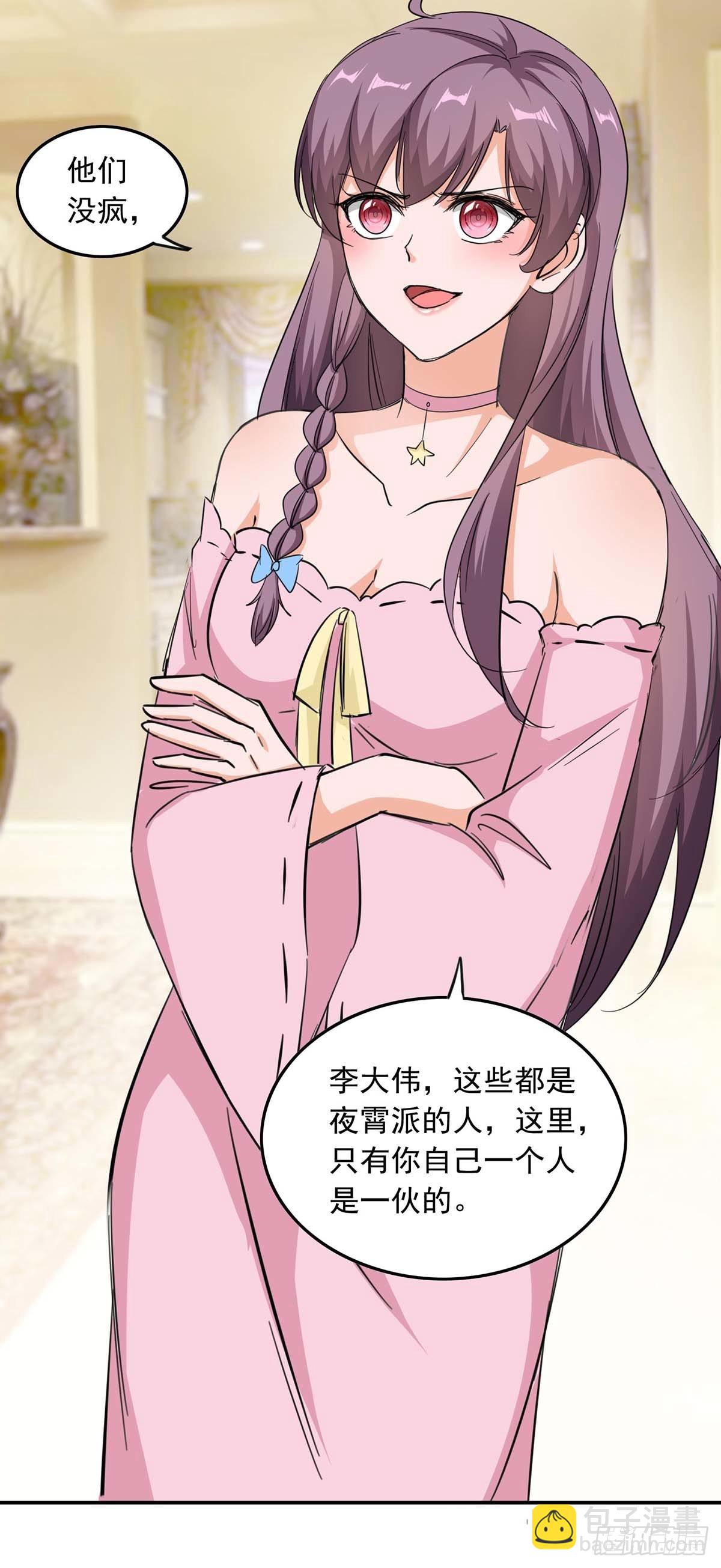 第179话 谍中谍12
