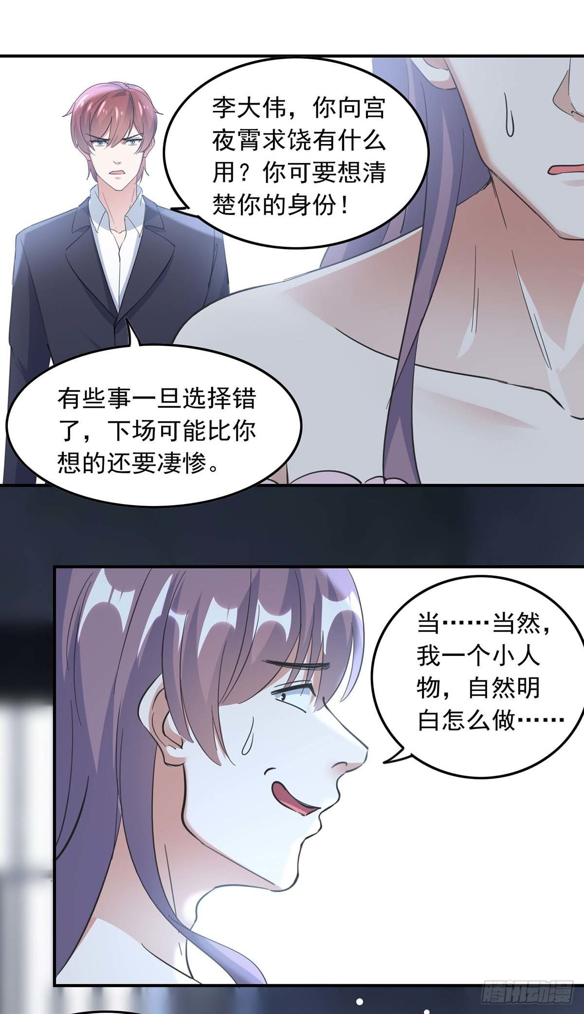 第187话 废物利用0