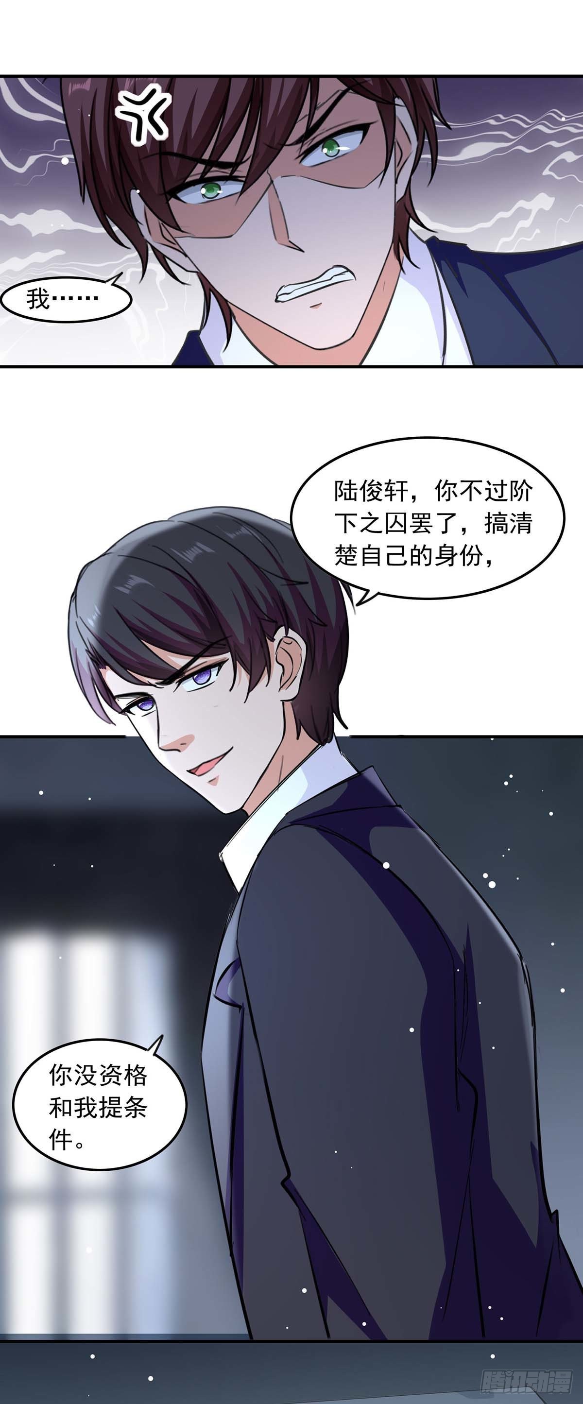 第187话 废物利用11