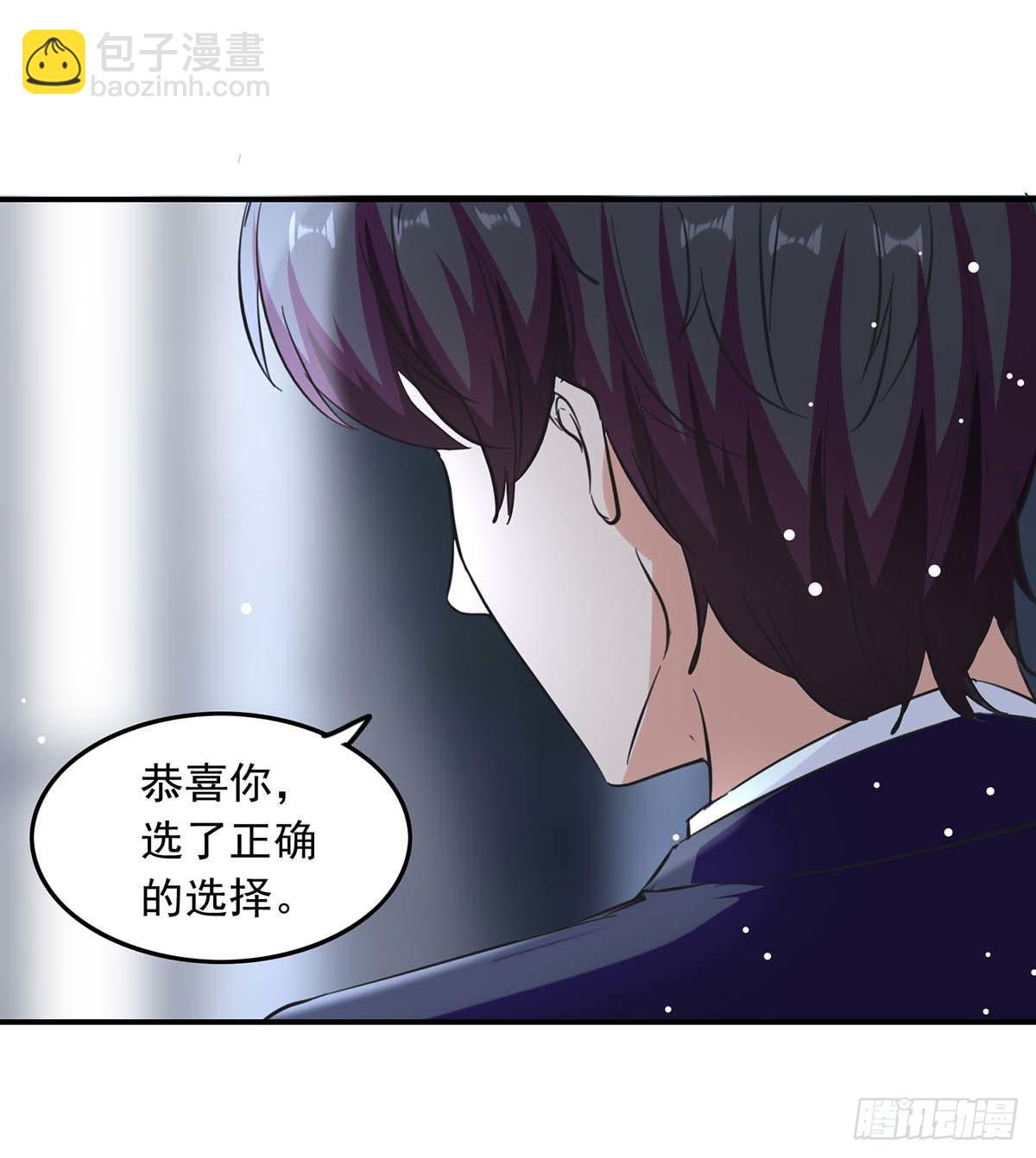 第187话 废物利用13