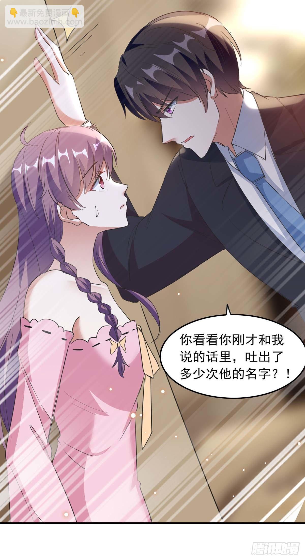 第189话 请君入瓮2