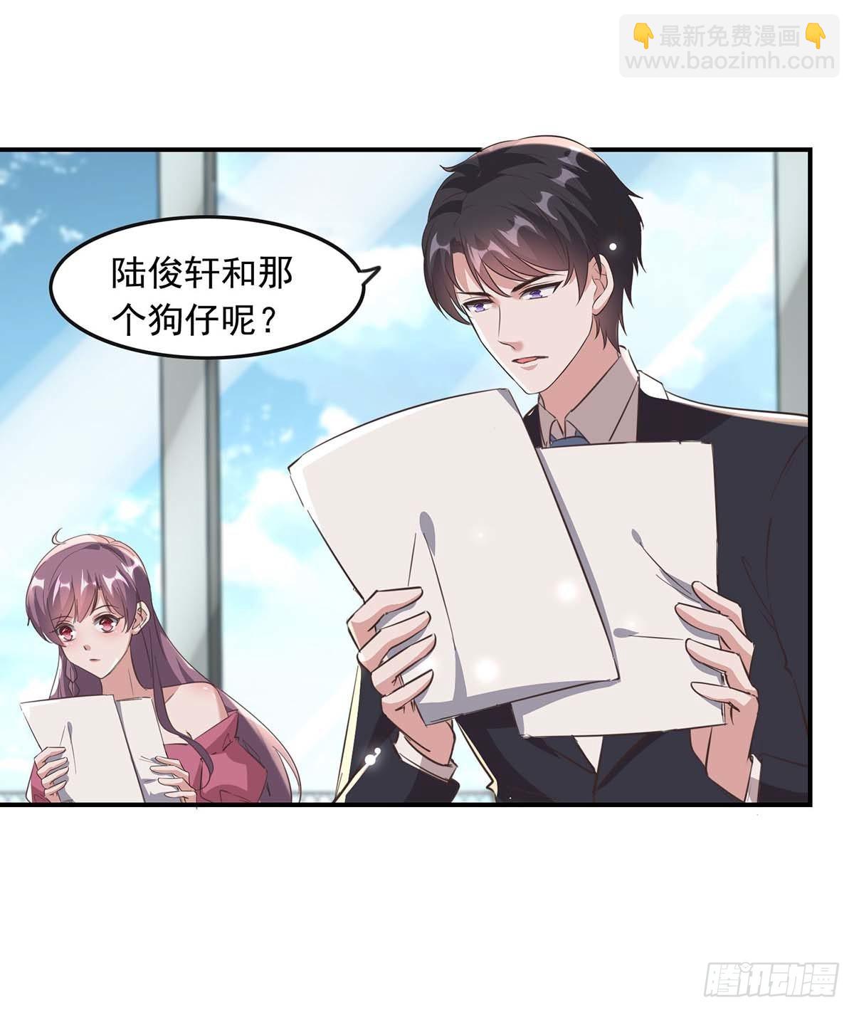 第190话 自曝绯闻6