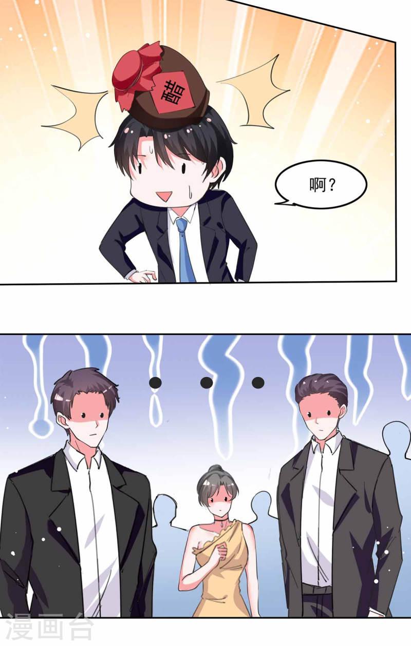 第217话 认照片20