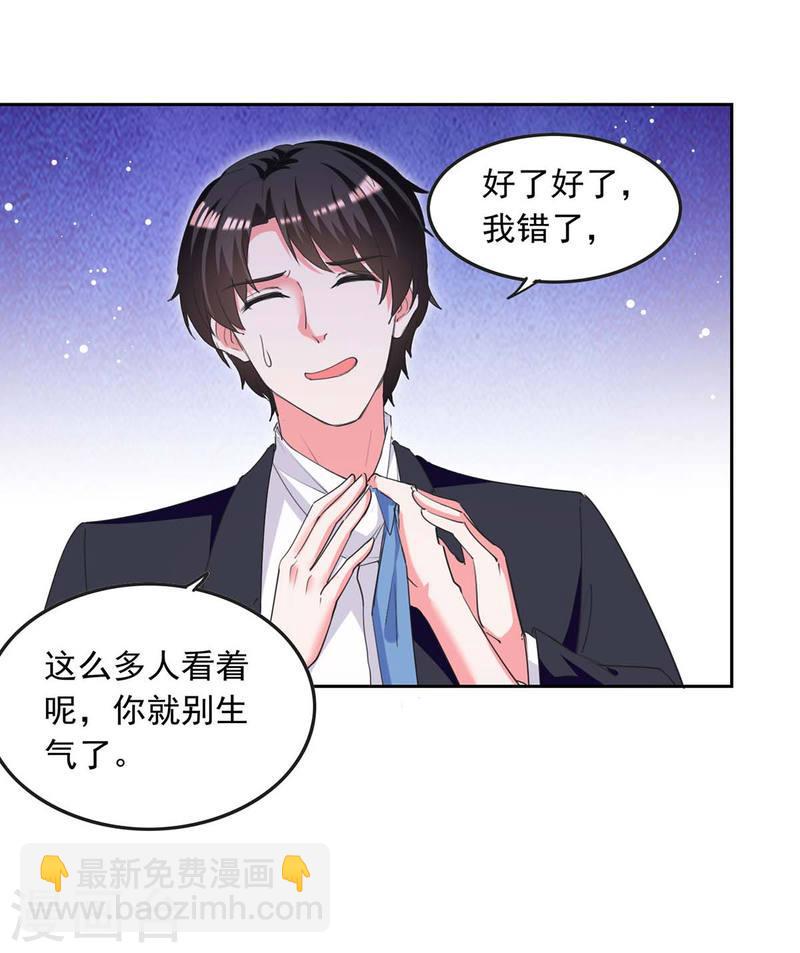 第224话 广播体操20
