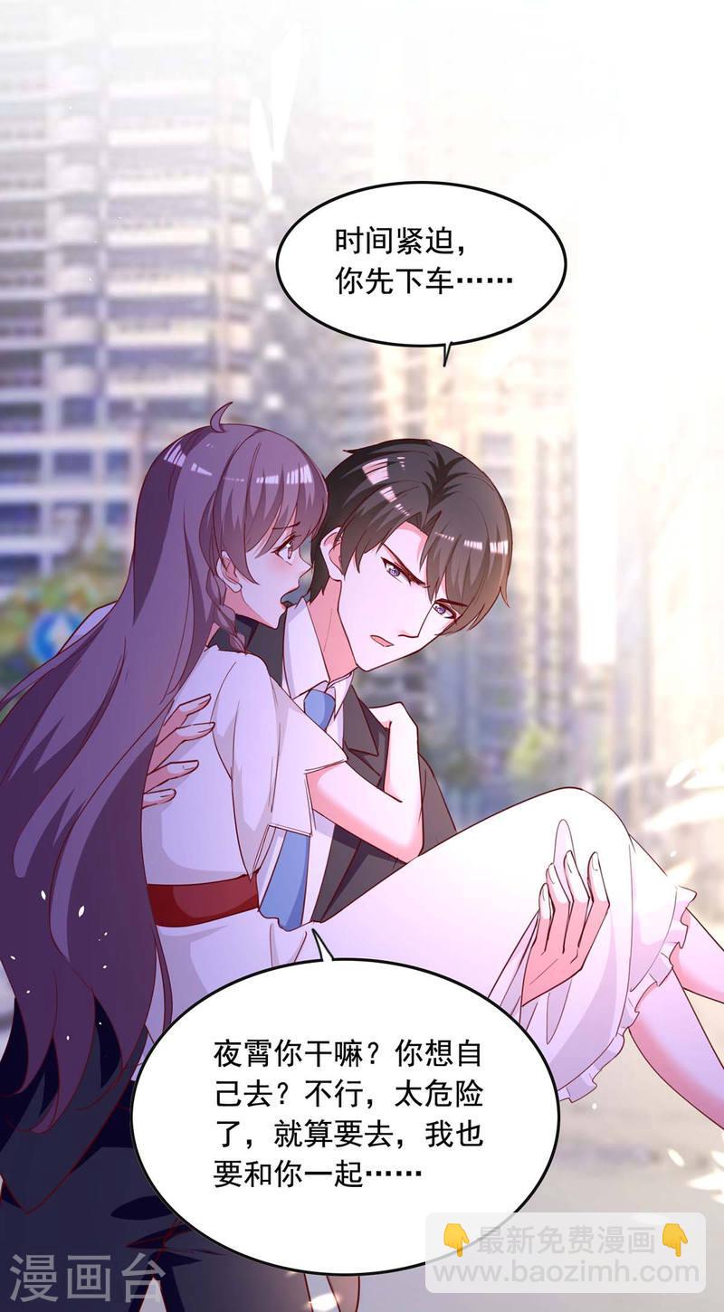 第230话 你不能去冒险11