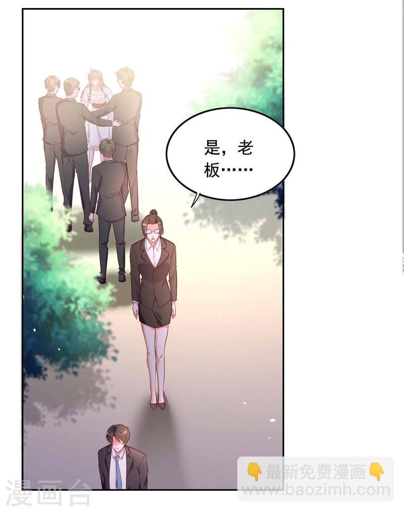 第230话 你不能去冒险13