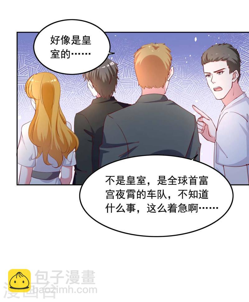 第230话 你不能去冒险2