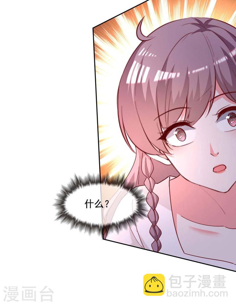 第230话 你不能去冒险24