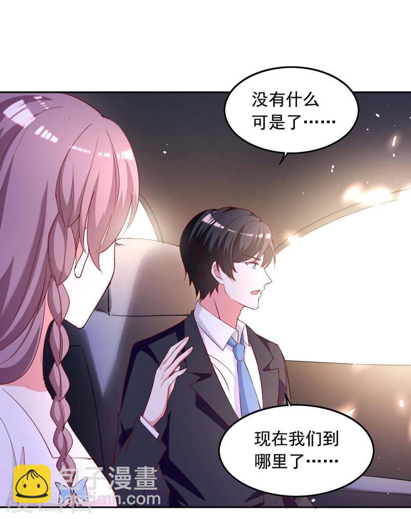第230话 你不能去冒险6