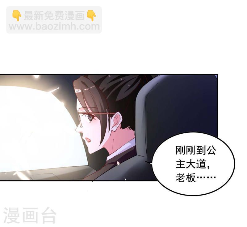 第230话 你不能去冒险7