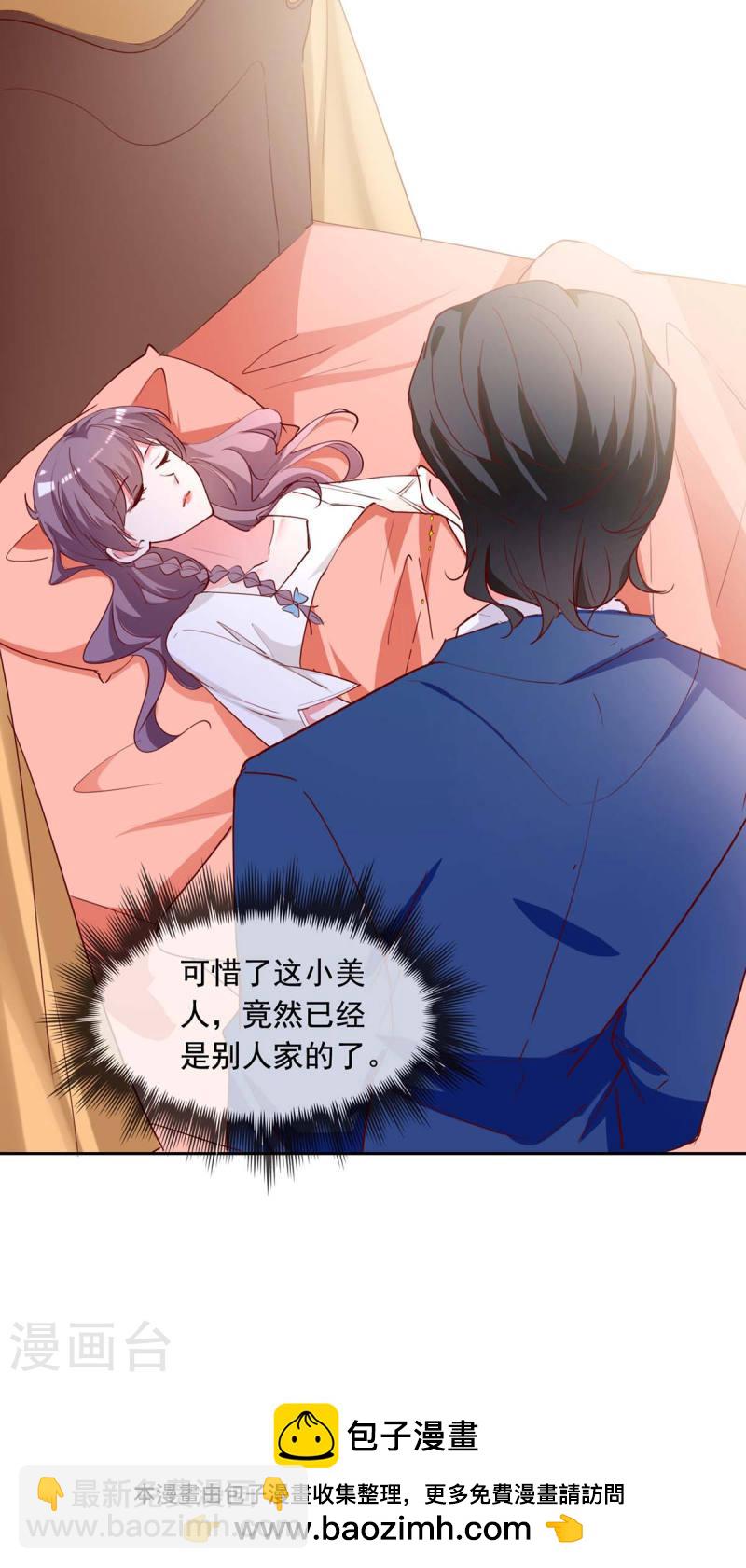 第233话 车祸19