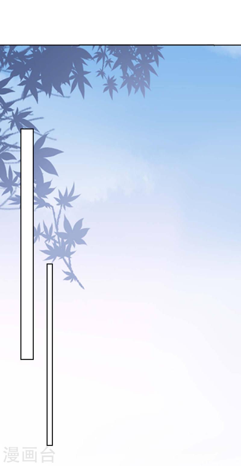 第240话 漓月，我来接你了0