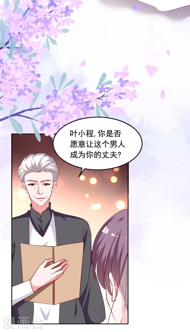 第240话 漓月，我来接你了18