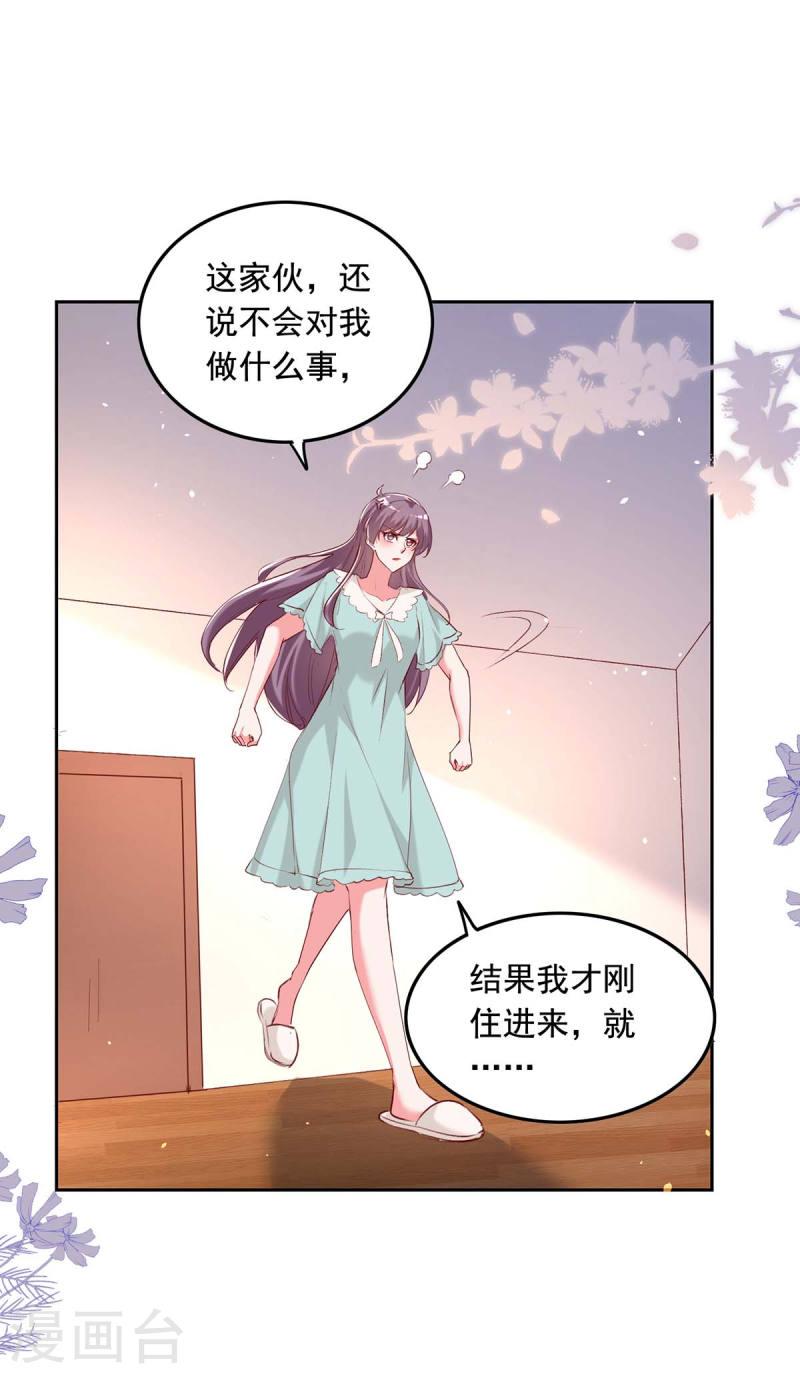 第250话 隐藏黑手0