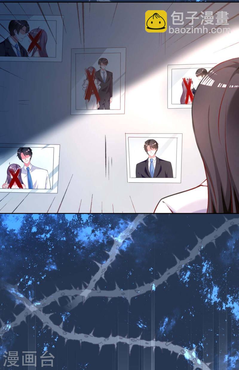 第250话 隐藏黑手19