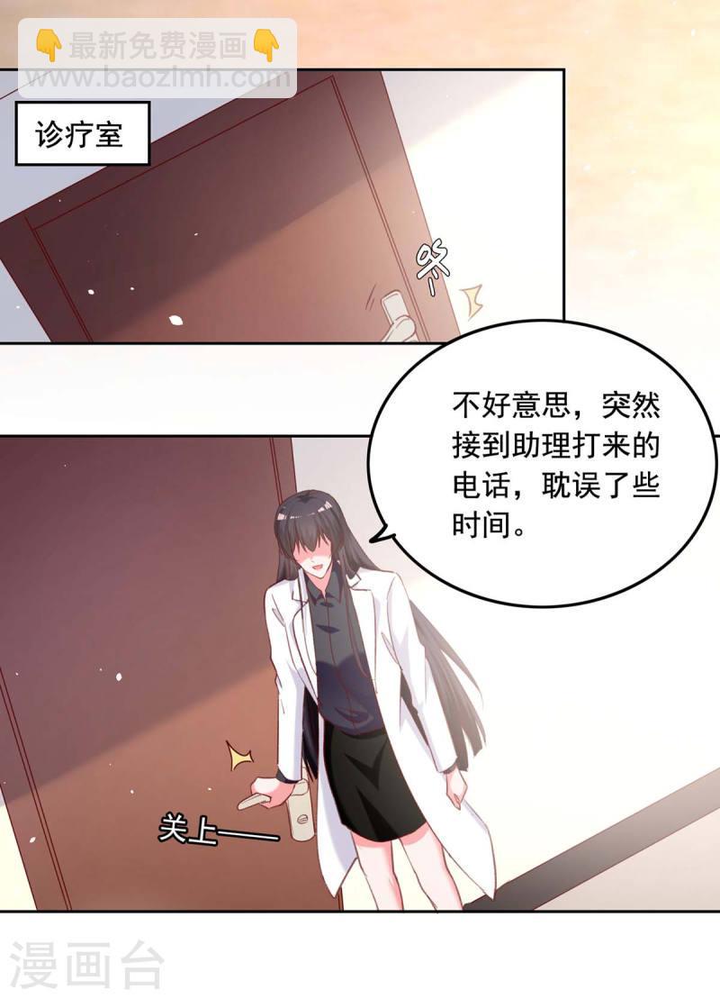 第254话 谎言被戳穿6
