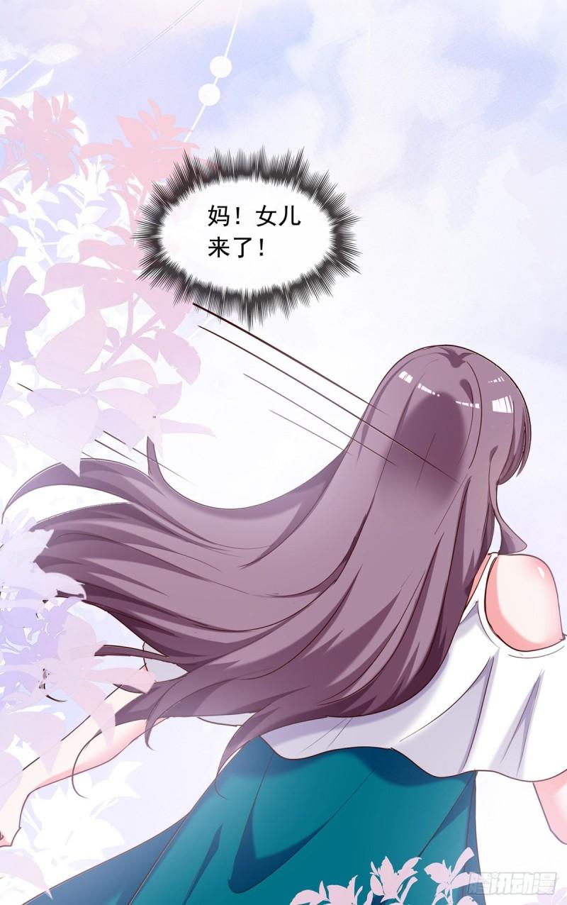 第267话 坠崖12
