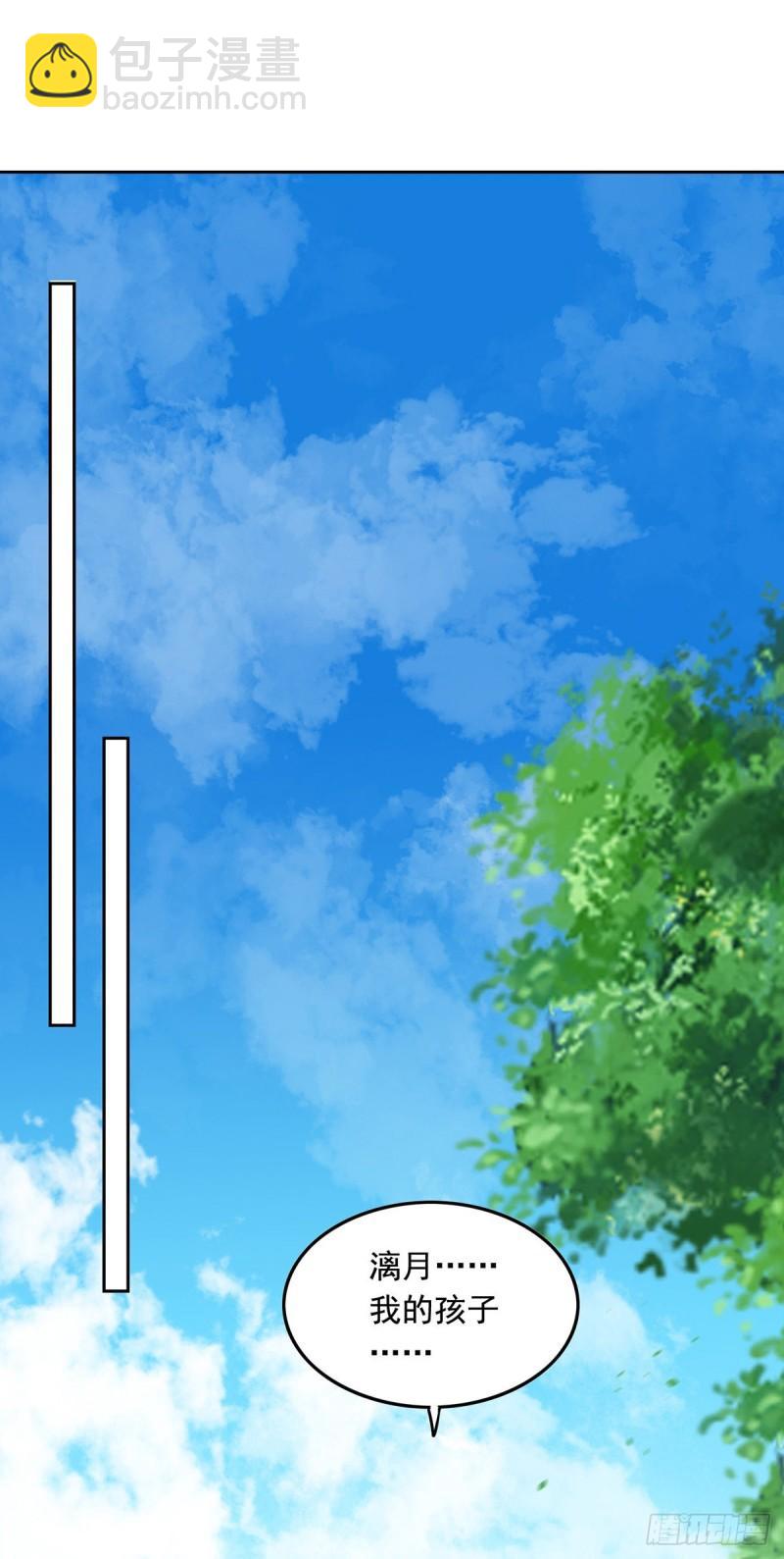 第267话 坠崖14