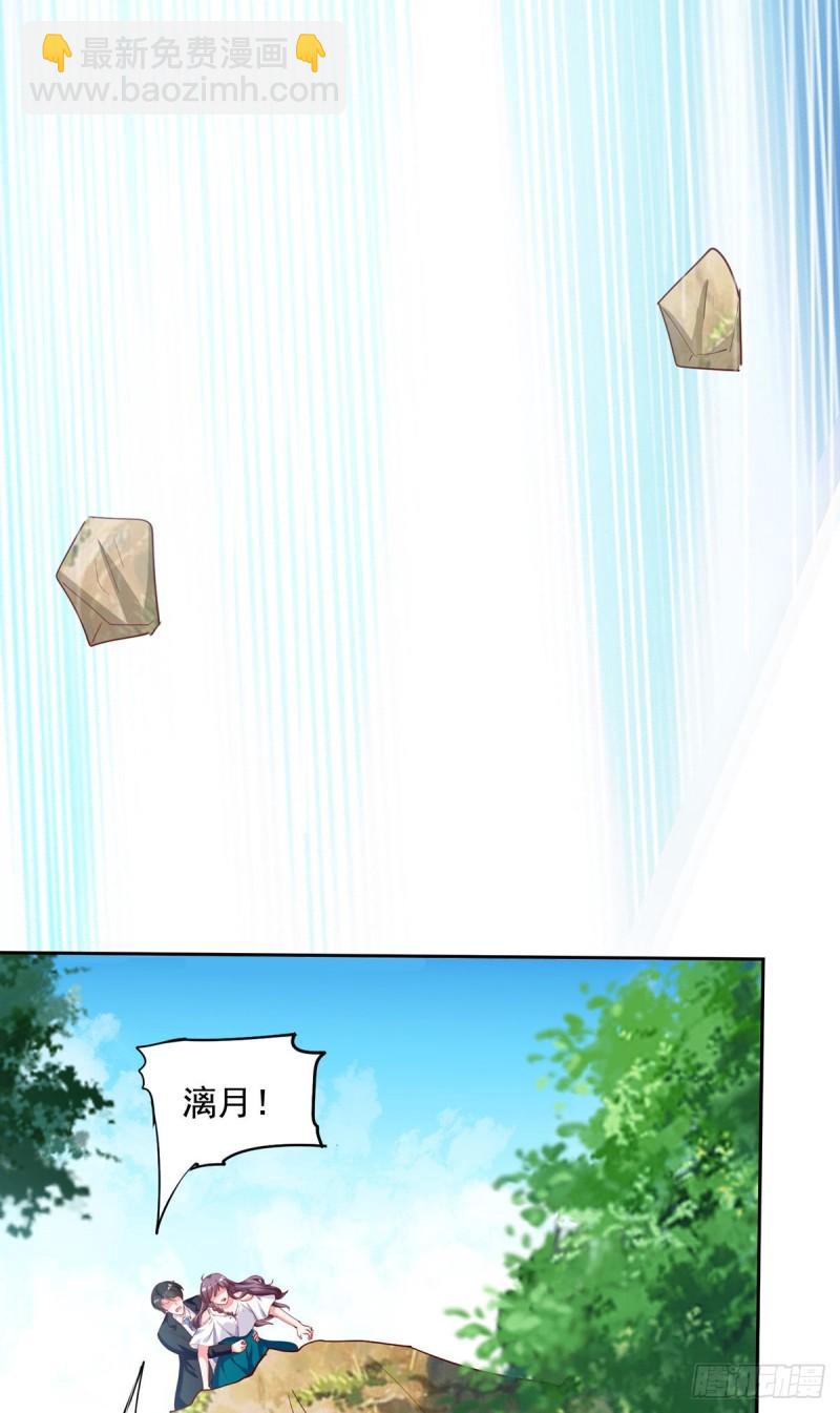 第267话 坠崖20