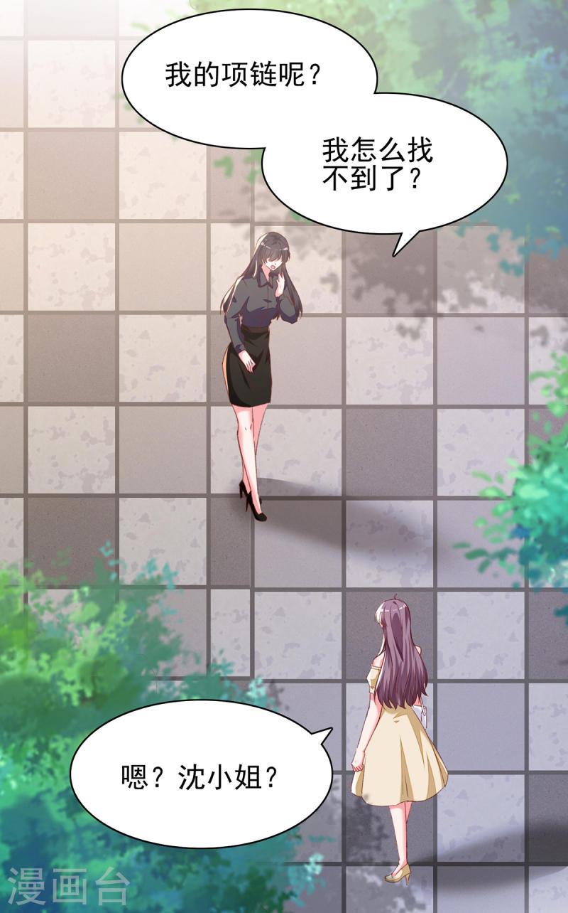 第289话 再加一把火22