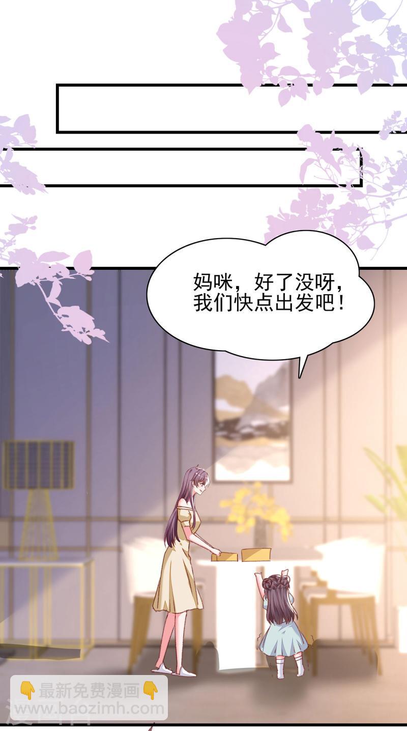 第294话 野餐计划4