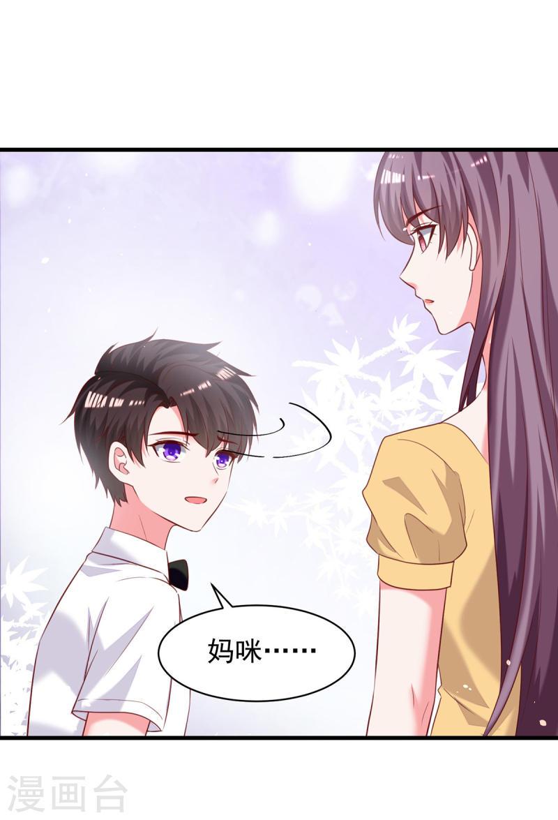 第299话 充满爱意的汤0