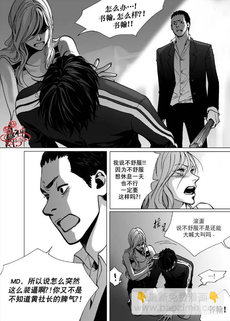 第3回5