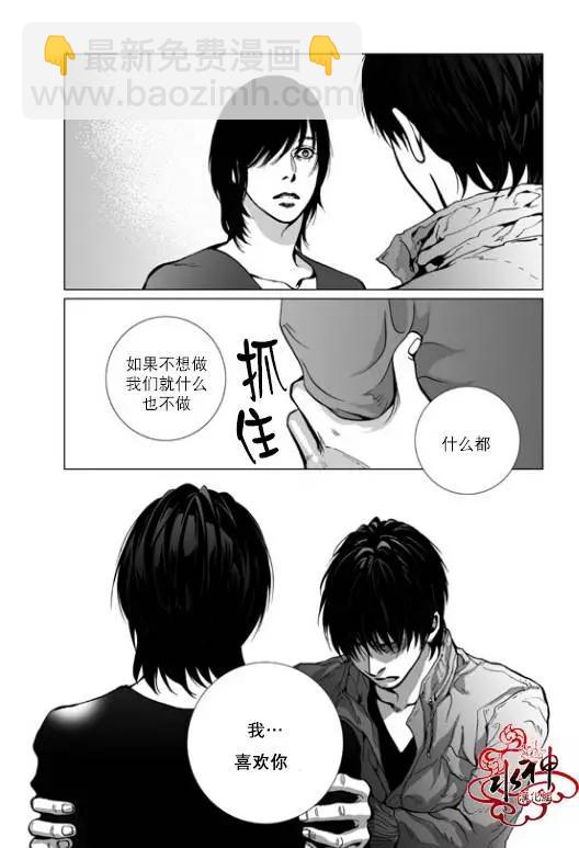 第16回24