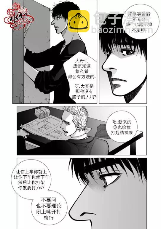 第20回10