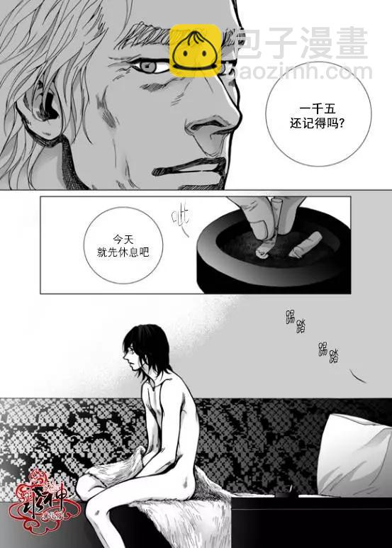 第20回6