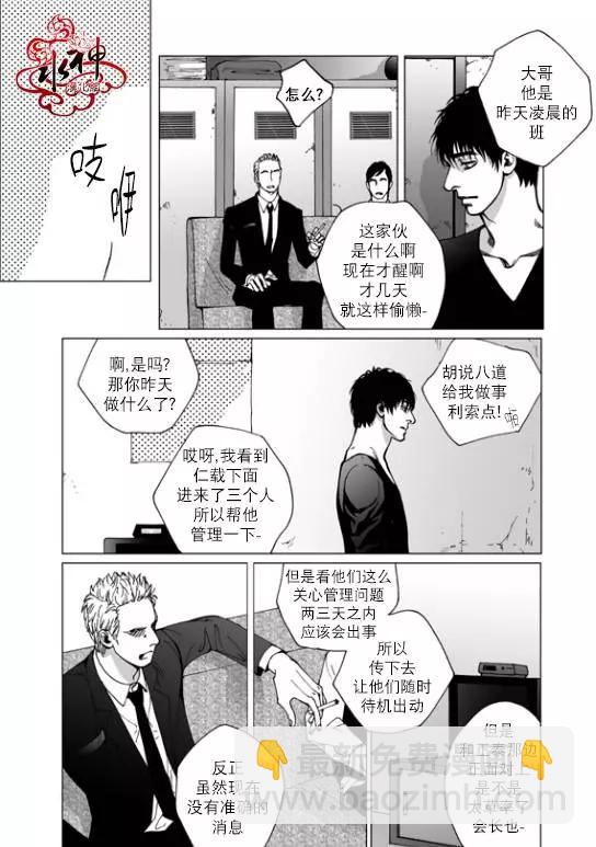 第20回9