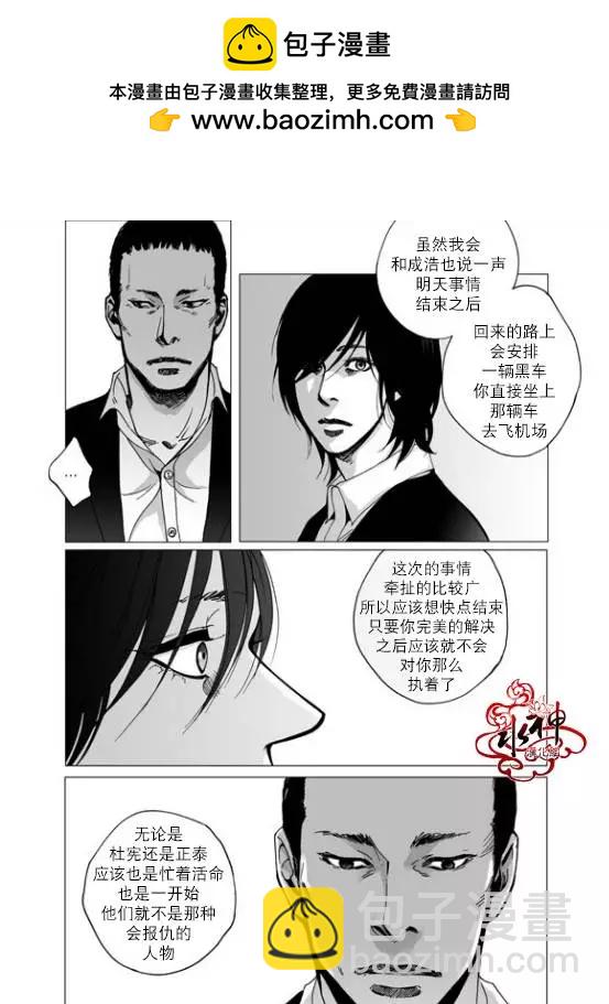 第21回4