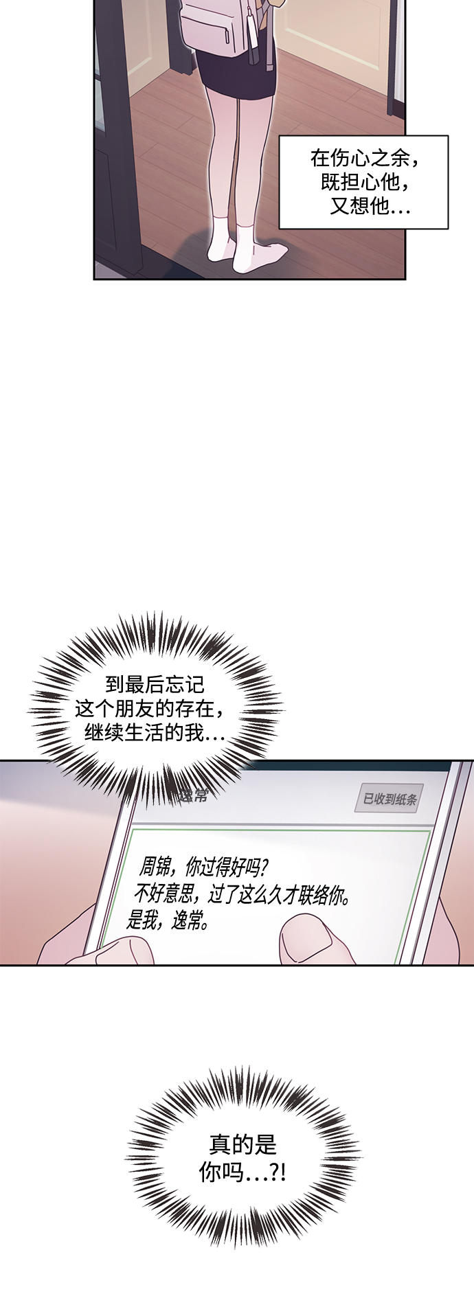 第4话20