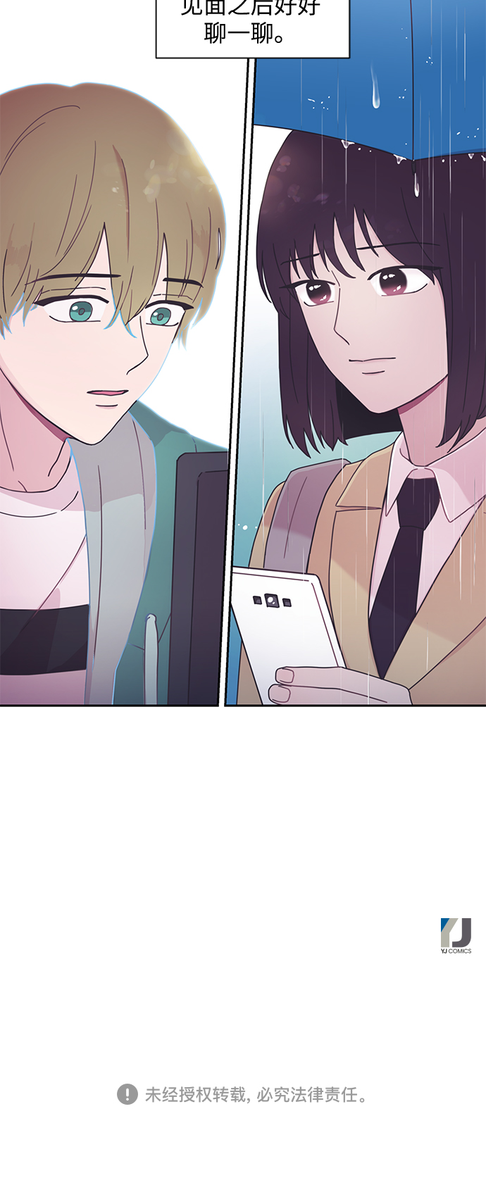 第4话64