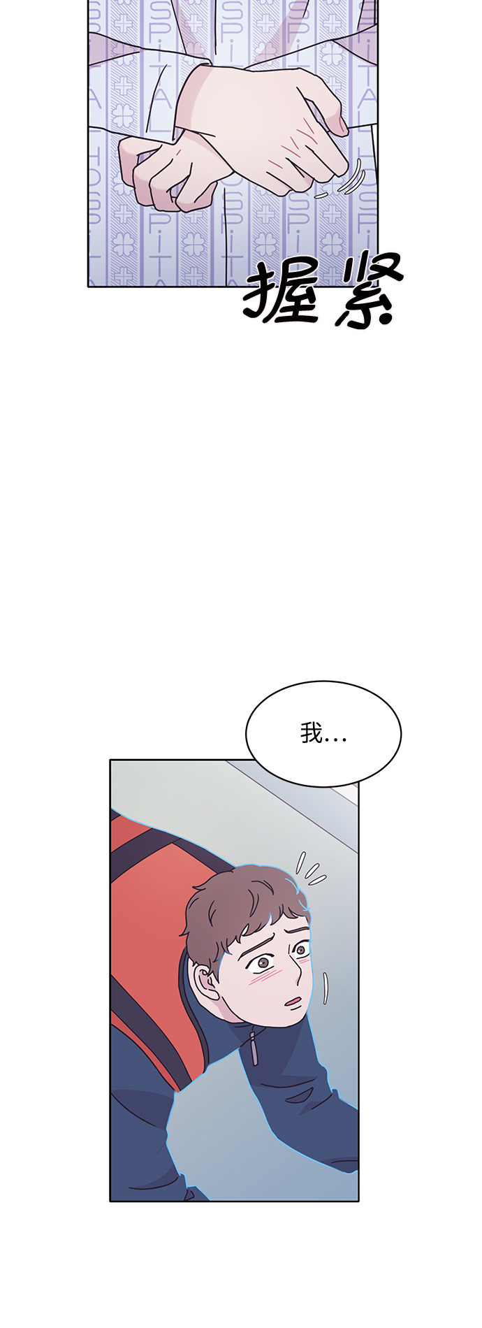 第10话56
