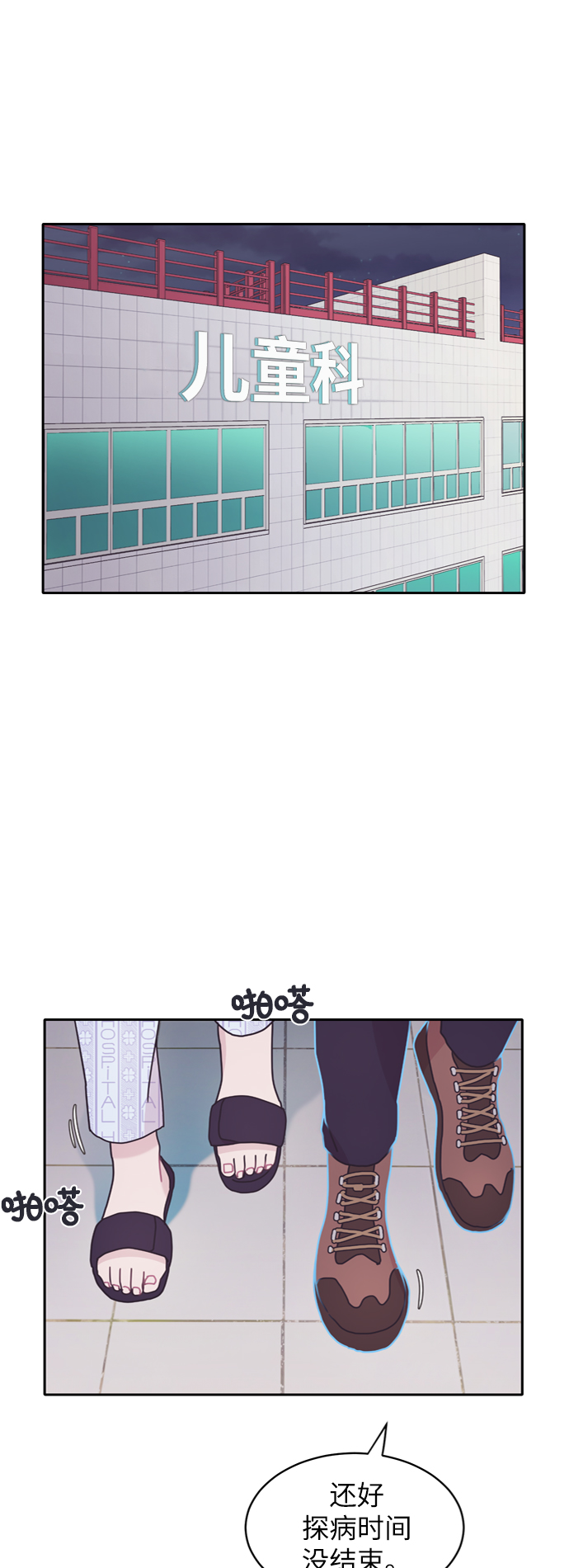 第11话1