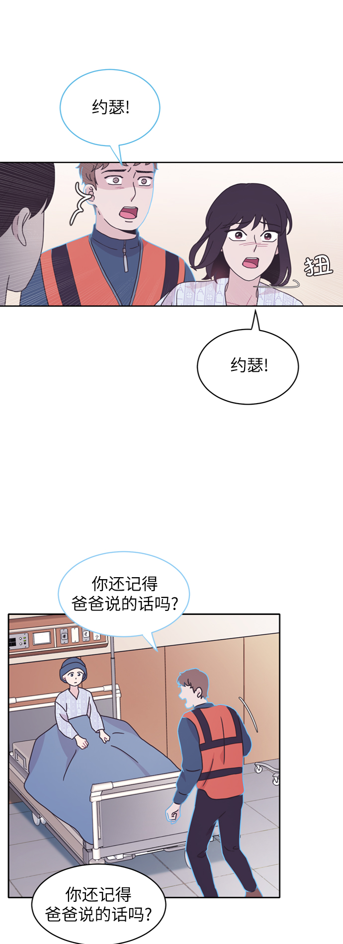 第11话27