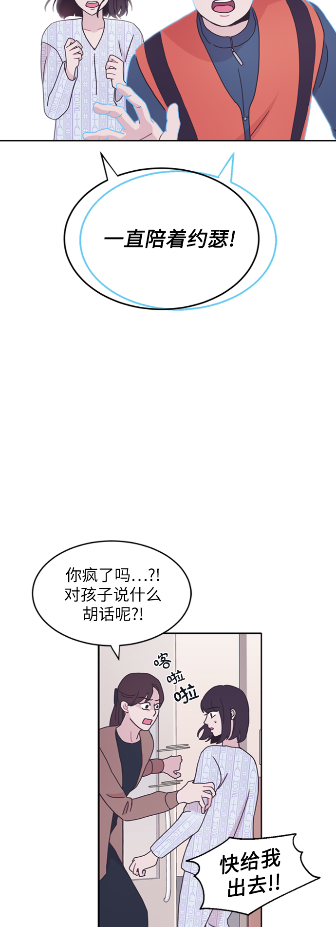 第11话29